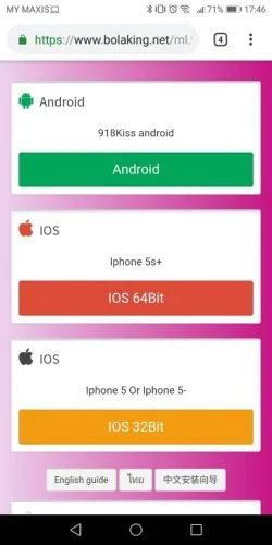 Download SCR888 Step 5 Download SCR888 Step 5